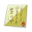 Two Kingdoms Haiku: Sleep