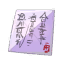 Samurai Haiku: Spring